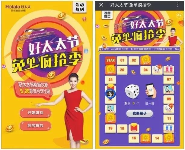 乐鱼节免单疯抢季 乐鱼节免单疯抢季