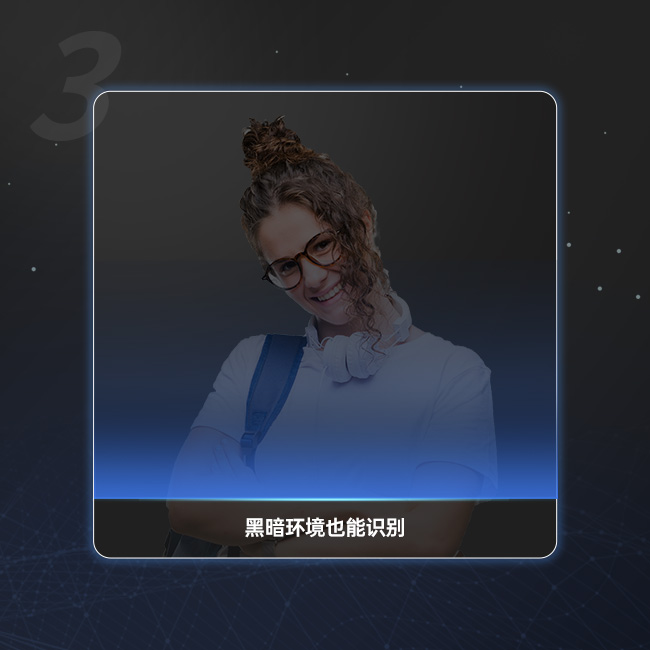 5微光夜视.jpg